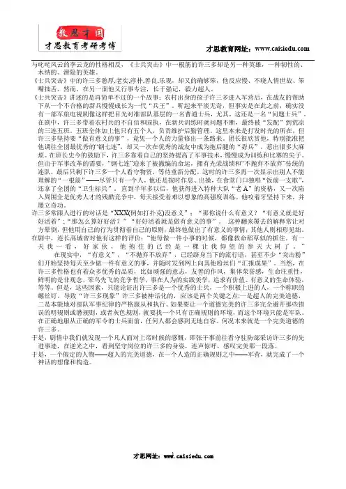 2016年北影考研-北京电影学院导演系故事片导演创作考研辅导班