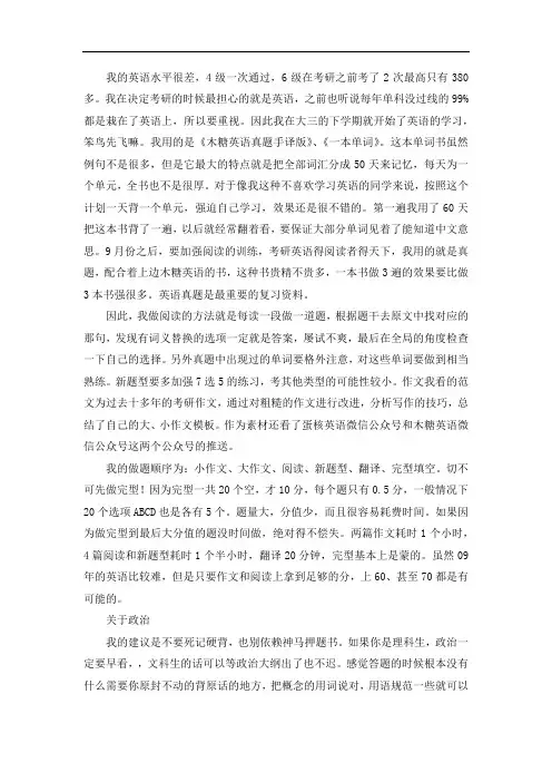 2021广州大学机械设计及理论考研真题经验参考书