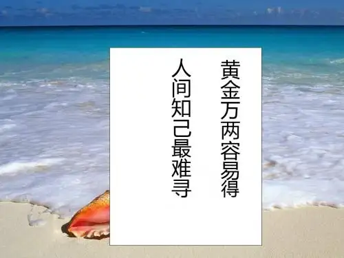 新课标人教版(部编版) 小学四年级语文上册古诗两首6.20 《黄鹤楼送孟浩然之广陵》《送元二使安西》课件