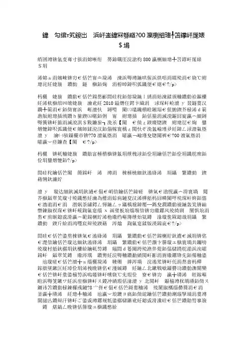 八年级上册第二单元作文800字：让世界充满爱
