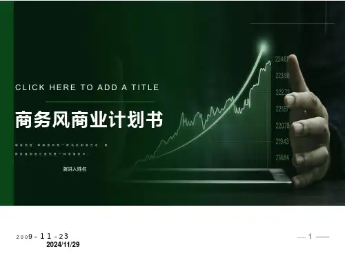 焊接成型工艺基础