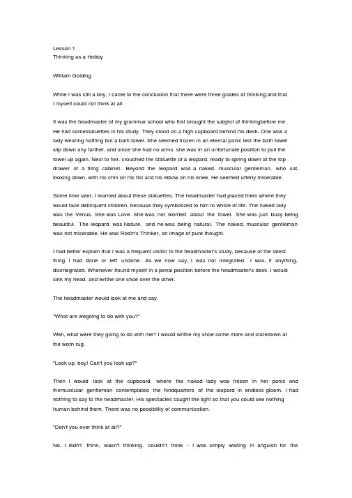 现代大学英语精读第四册课文原文