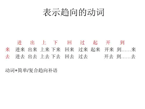 语法补充