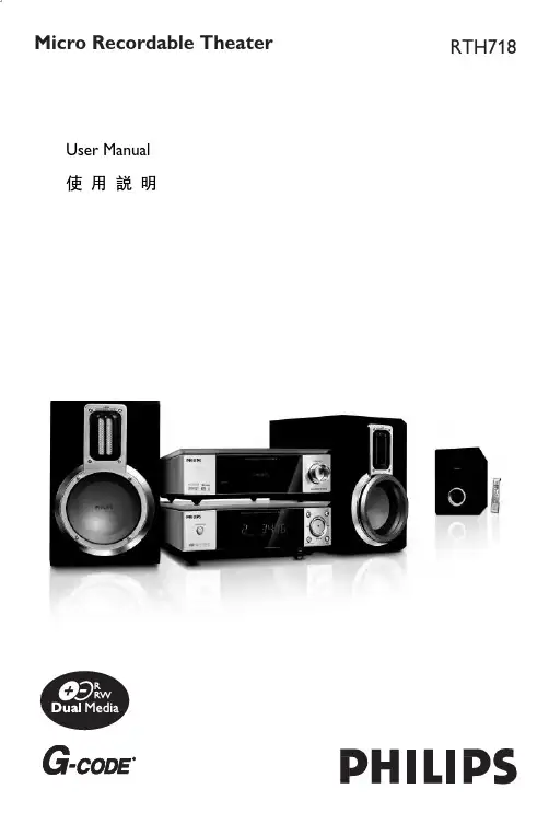 Micro Recordable Theater RTH718 用户手册说明书