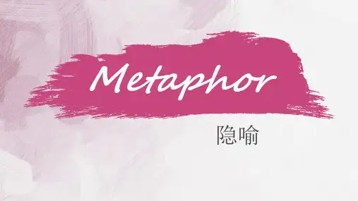 语言学教程Metaphor
