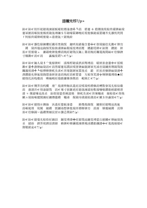 我想飞