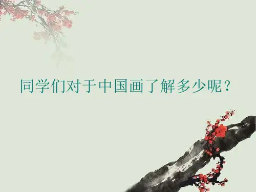 中国古代人物画