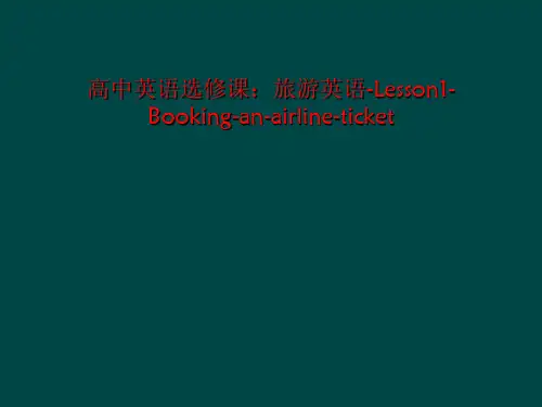 高中英语选修课：旅游英语-Lesson1-Booking-an-airline-ticket