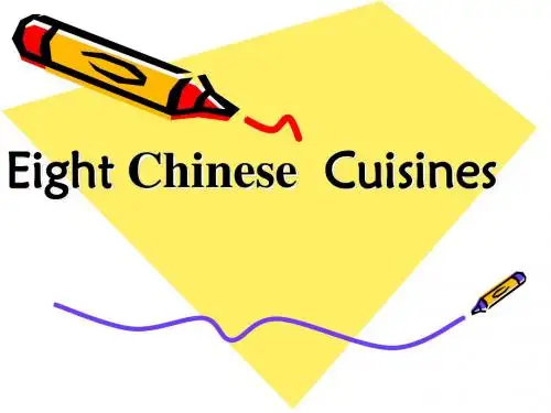 八大菜系英语介绍