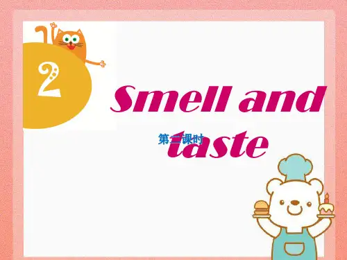 《Smell and taste》上海教育版四年级英语下册课件ppt文档(2篇)