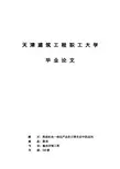 简述机电一体化产品在日常生活中的应用