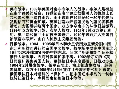 现代史名词解释