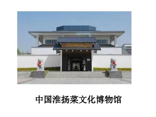 淮扬特色美食文化02-淮扬面点类菜名典故介绍