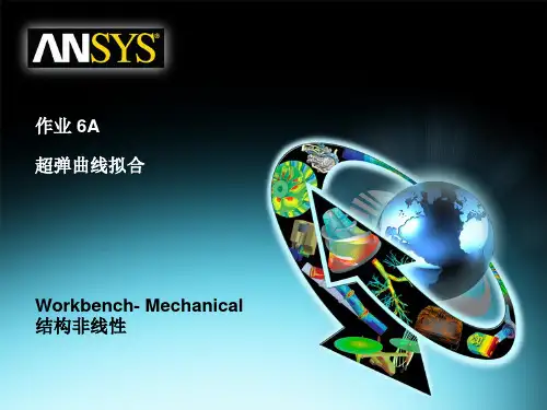 10 ANSYS13.0 Workbench 结构非线性培训 作业 超弹曲线拟合