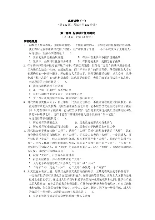 浦发银行真题 