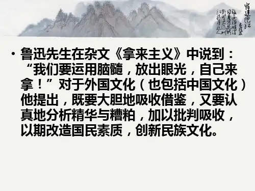 《百喻经》六则