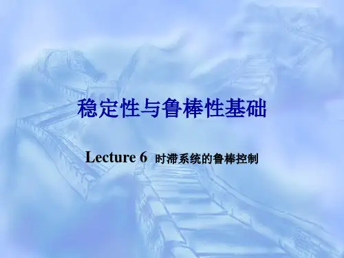 稳定性与鲁棒性lecture6时滞系统的鲁棒控制PPT课件
