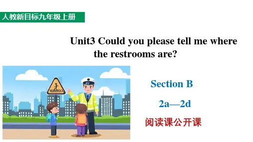 九年级全一册 Unit3 SectionB  2a-2d 阅读课优质课课件 人教新目标版