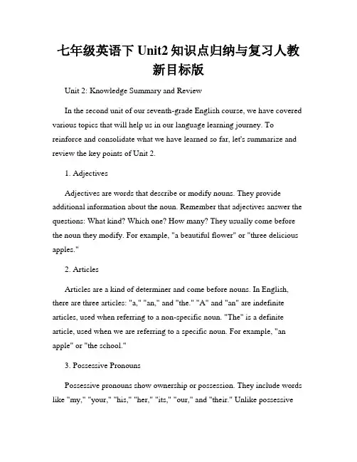 七年级英语下Unit2知识点归纳与复习人教新目标版