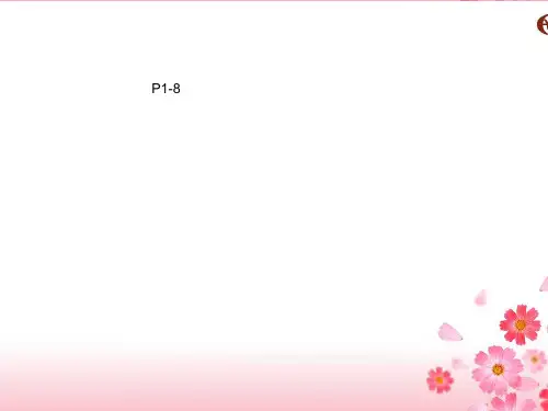 PPT3500高考单词