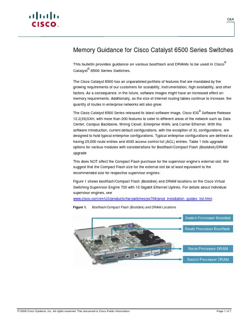 Cisco Catalyst 6500系列交换机内存指南说明书