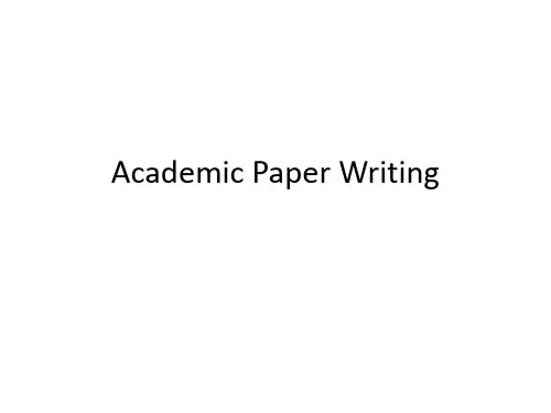 论文写作2(Academic Paper Writing)