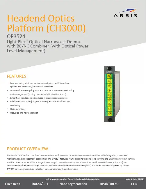 Headend Optics Platform CH3000 OP3524 光路复用平台说明书