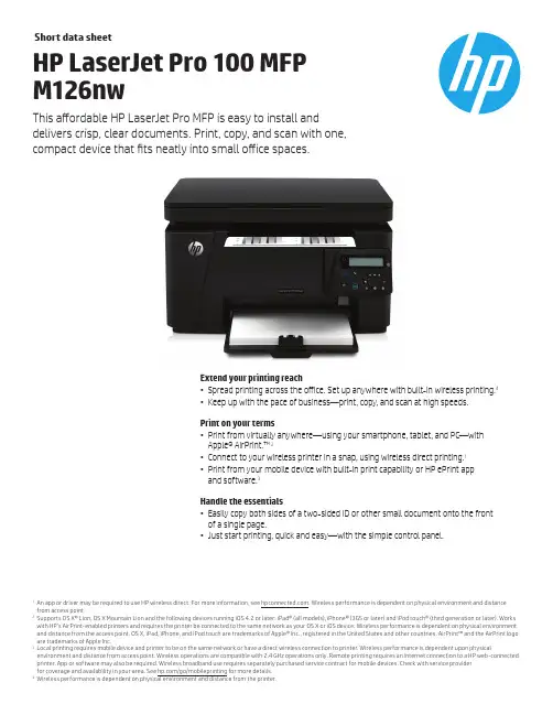 HP LaserJet Pro 100 MFP M126nw 打印机说明书