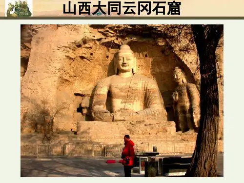 人教版高中历史选修一第三单元第三课促进民族大融合讲课教案