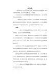 会计师事务所审计案例