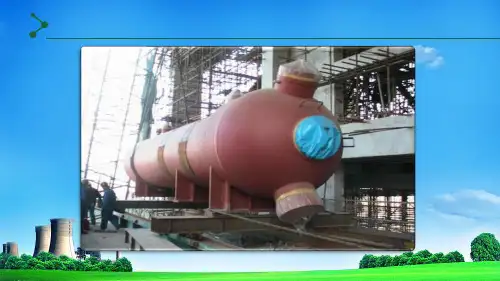 火电厂集控运行专业《知识点1 回热加热器的类型》