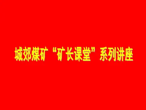 压风自救系统