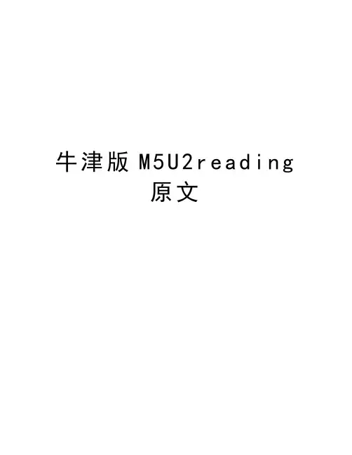 牛津版M5U2reading原文教案资料