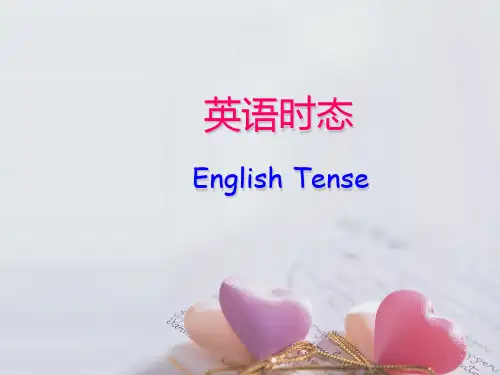 北京中考英语常考时态讲解