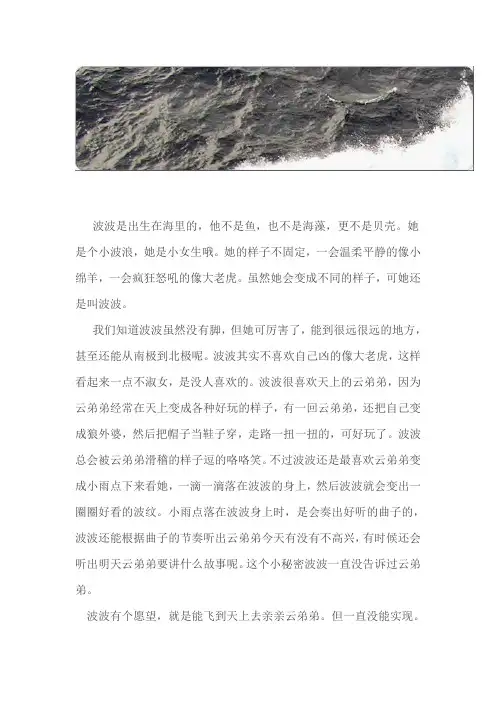 RealFlow翻译教程08——海洋波浪