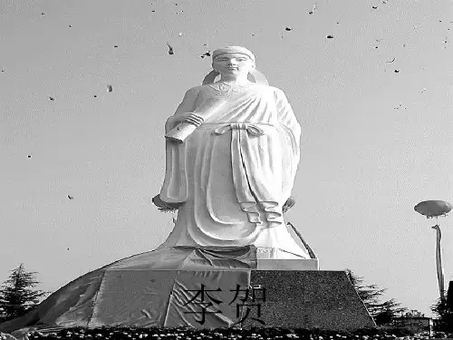 李贺人物简介PPT精选文档