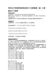 常用名片和标准信纸信封的尺寸