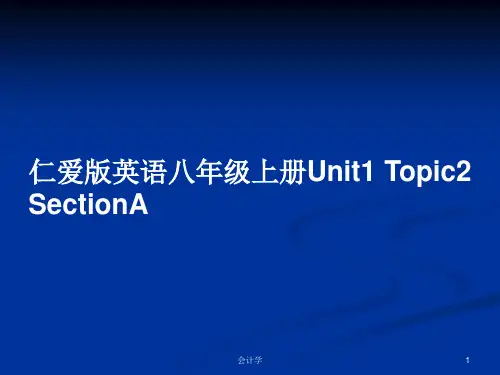 仁爱版英语八年级上册Unit1 Topic2 SectionAPPT学习教案