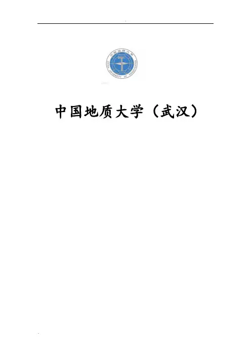 基于MATLAB的凸轮设计