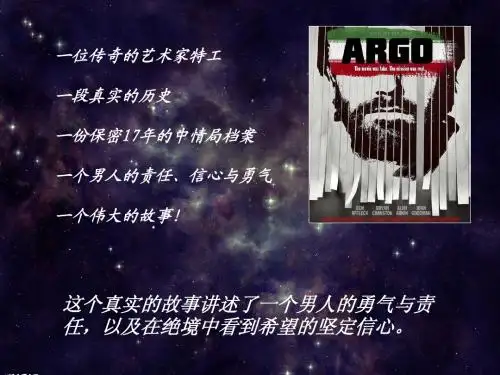 =逃离德黑兰