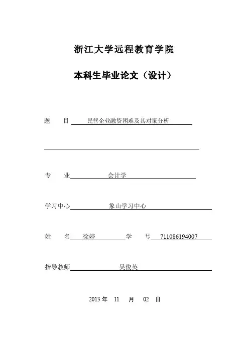 徐婷定稿——精选推荐