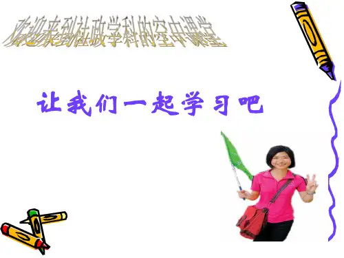 如何进行历史人物的评价
