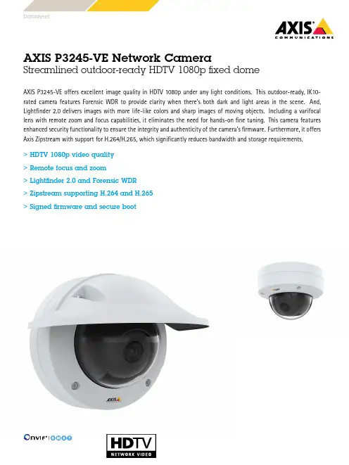 AXIS P3245-VE网络摄像头：流线型外部Ready高清1080p固定墩摄像头说明书