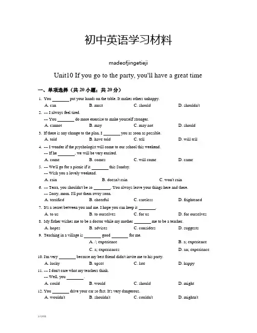 人教版英语八年级上册Unit10 If you go to the party, you'll have a great time (2)