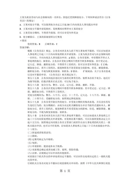 2019年高考理科数学试题及参考答案安徽卷30页word