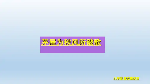 口语交际课外阅读小说大家谈