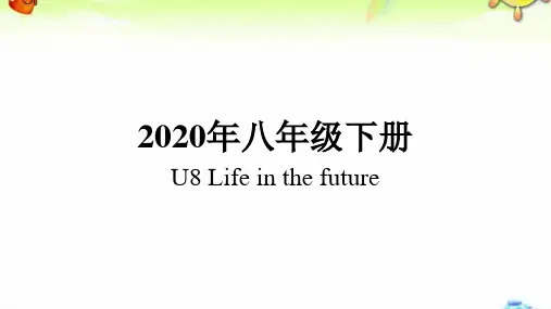 2020年牛津深圳版英语八年级下册Unit8知识点讲解课件(47张)