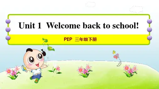 2021春PEP版三年级英语下册 Unit1 课时2 授课+习题课件