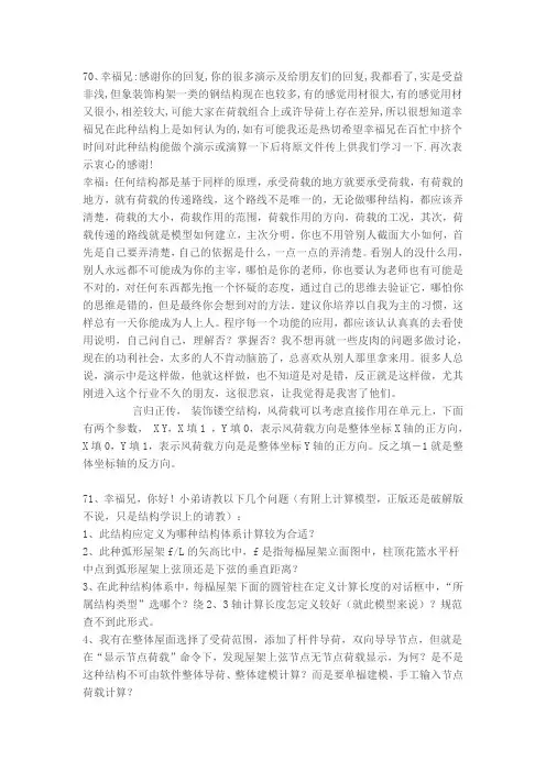 3d3s问题集