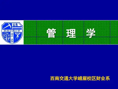 第十五章创新.ppt